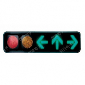 红黄满屏+左直右绿箭头信号灯